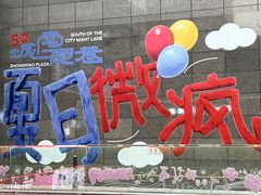 -中贸广场