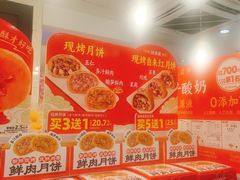 -味多美蛋糕(阜成门店)