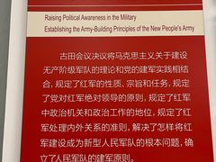 -古田会议纪念馆