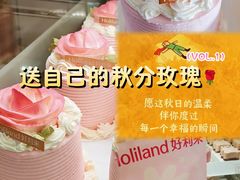 -好利来(西宸广场店)