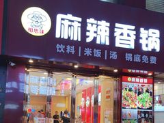 -万达广场(南京江宁店)