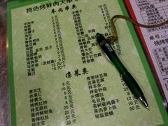 菜单-胖姐烧烤(总店)