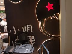 -小明同学(三里屯店)