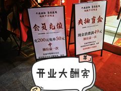 -楊記桃酥王(下马坊店)