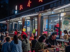 -飘香火锅(玉林西路店)