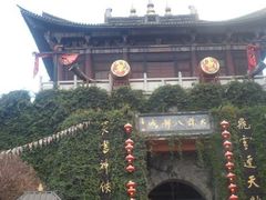 -天龙八部武侠城