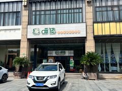 -呷佬·长沙手工米粉(金沙江路店)