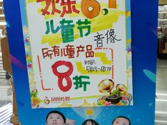 -新华书店(新街口旗舰店)