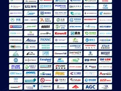 -上海汽车会展中心