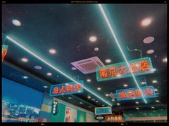 -澳门陈光记烧味饭店(万象城店)