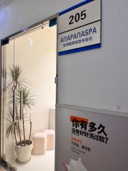 -安那般那皮肤年轻化ANAPANA