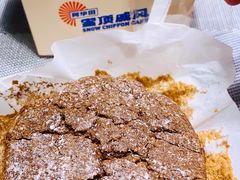 好利来x阿华田联名新品雪顶戚风-好利来(马家堡店)