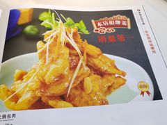 -来相会饺子·新辽菜(甘家口店)