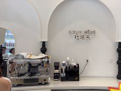 -杜哈夫DOUX RÊVE·生日蛋糕(日月光店)
