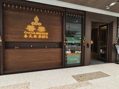 -菩泰·泰式草本按摩SPA(武汉新天地南馆店)