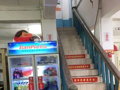 -联兴酒家