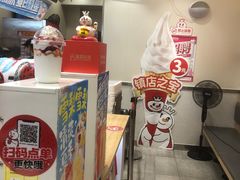 -蜜雪冰城(新北万达一店)