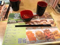 -添好运点心专门店(中环IFC店)