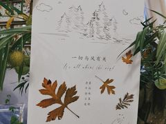 -知物癖(牛王庙店)
