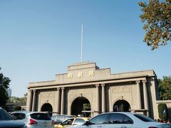 -南京中国近代史遗址博物馆(南京总统府)