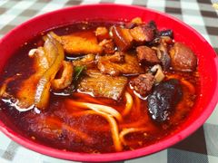 -全味面馆