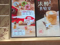 -Tims天好咖啡(河西万象城店)
