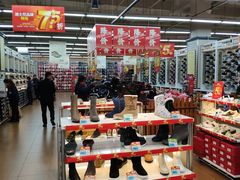 -大润发(浒关店)