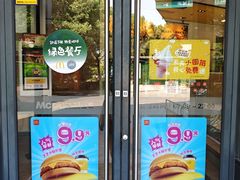 -麦当劳(浦江镇绿地乐和城店)