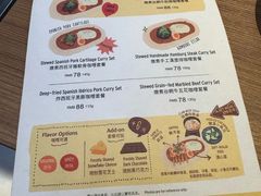 -CURRY YA 熟成咖哩專門店(深圳湾万象城店)