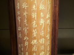 -嘉定博物馆