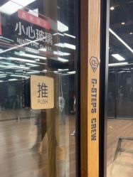 -G-STEPS舞蹈工作室