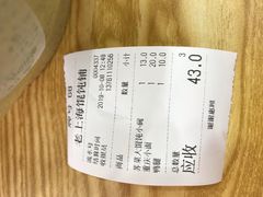 -老上海馄饨铺(浙江中路店)