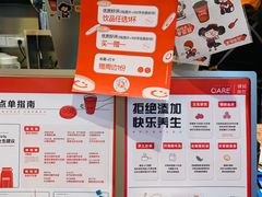 -AunteaCare姨妈热饮(琶洲店)