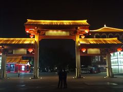 -大雁塔文化休闲景区-北广场