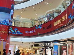 -开元商城(钟楼店)