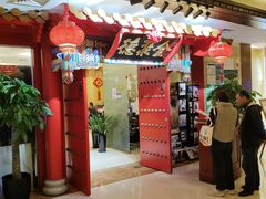 -全聚德(上海首店浦东店)