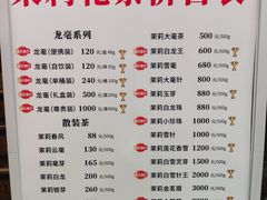 -张一元(总店)