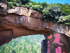 -北京密云天门山风景区