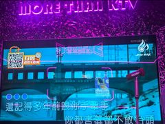 -星聚会KTV X Party(上海真如中海环宇城店)