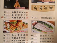菜单-顺丰轩园林酒家(天河店)