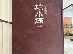 -天津万象城