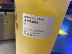 -眷茶(大卫城10楼店)