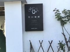 -冬日咖啡