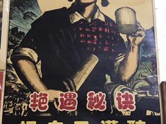 -姥家大锅台水库渔家
