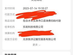 -洪记白水羊头(留学路店)