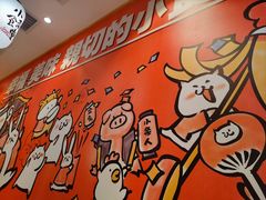 -小条食堂(集美IOI店)
