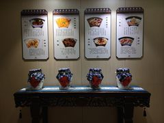 -绍兴饭店知遇楼(环山路店)
