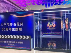 -长江文明馆