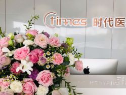 -常熟时代医疗美容