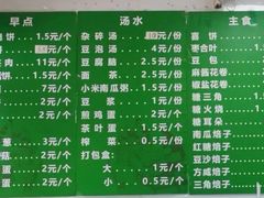-李小老烧饼(常营民族家园店)